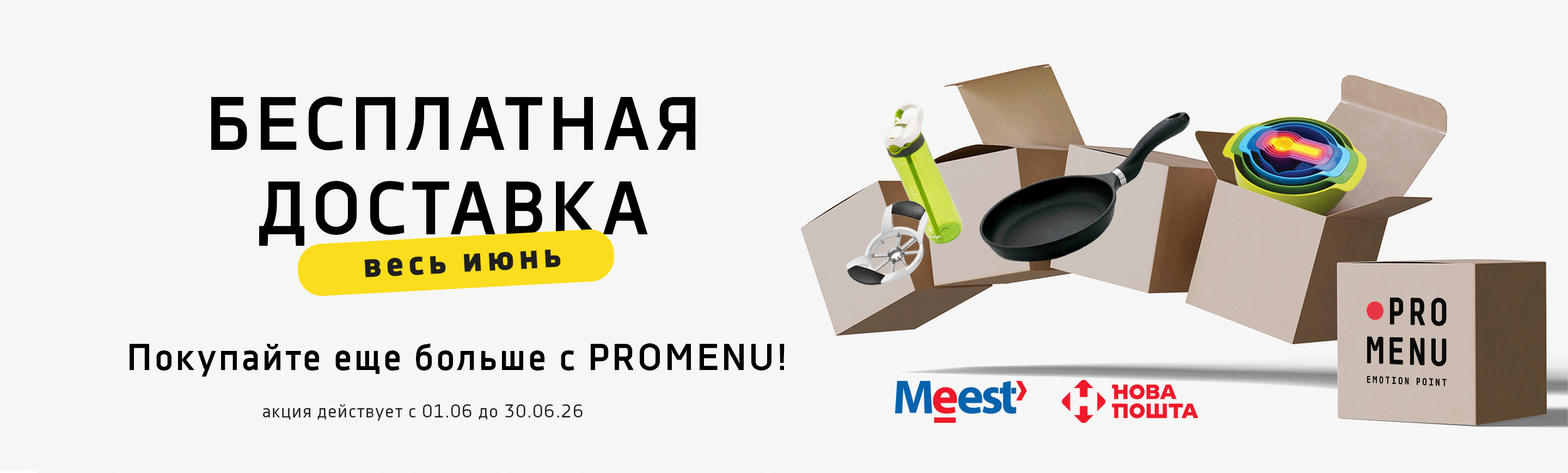 main slide 0