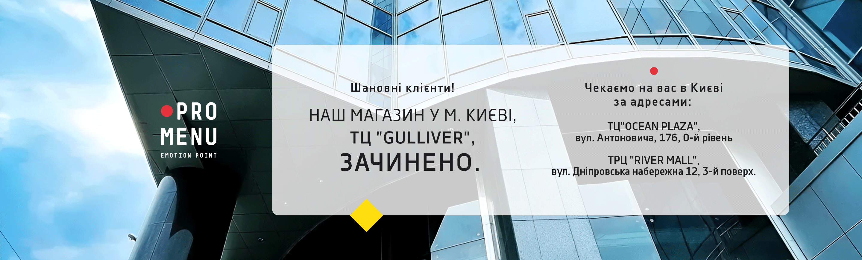main slide 1