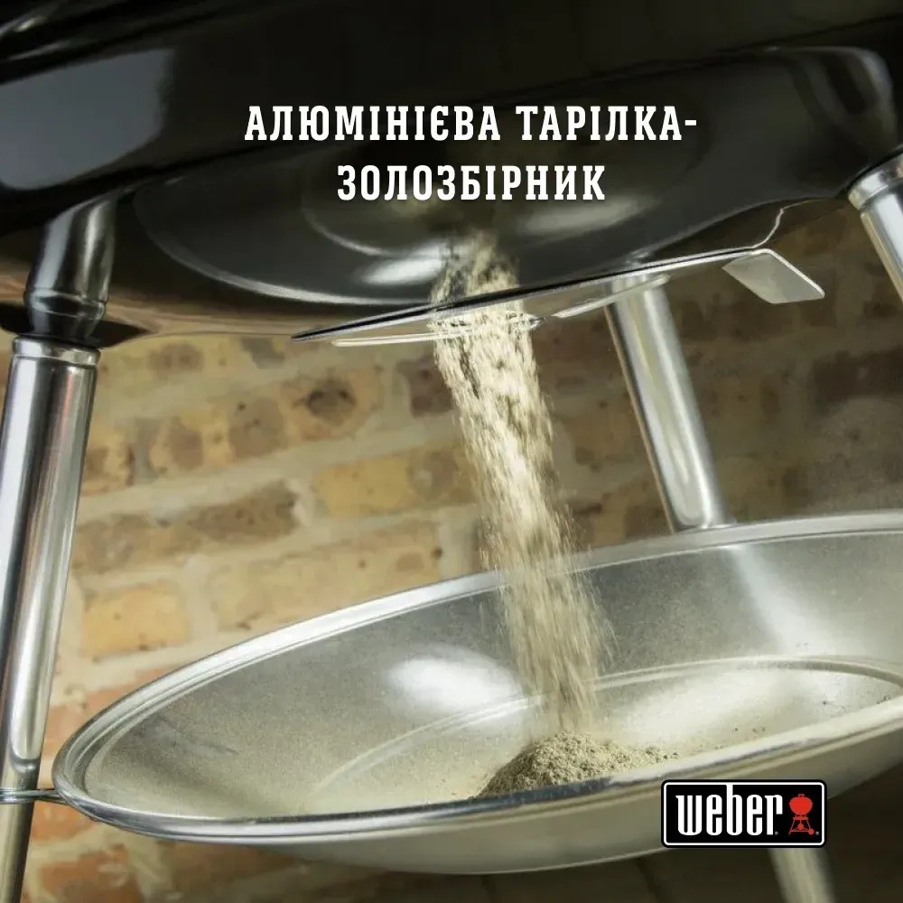 Гриль вугільний Weber Compact Kettle, 88х53х54 см, чорний