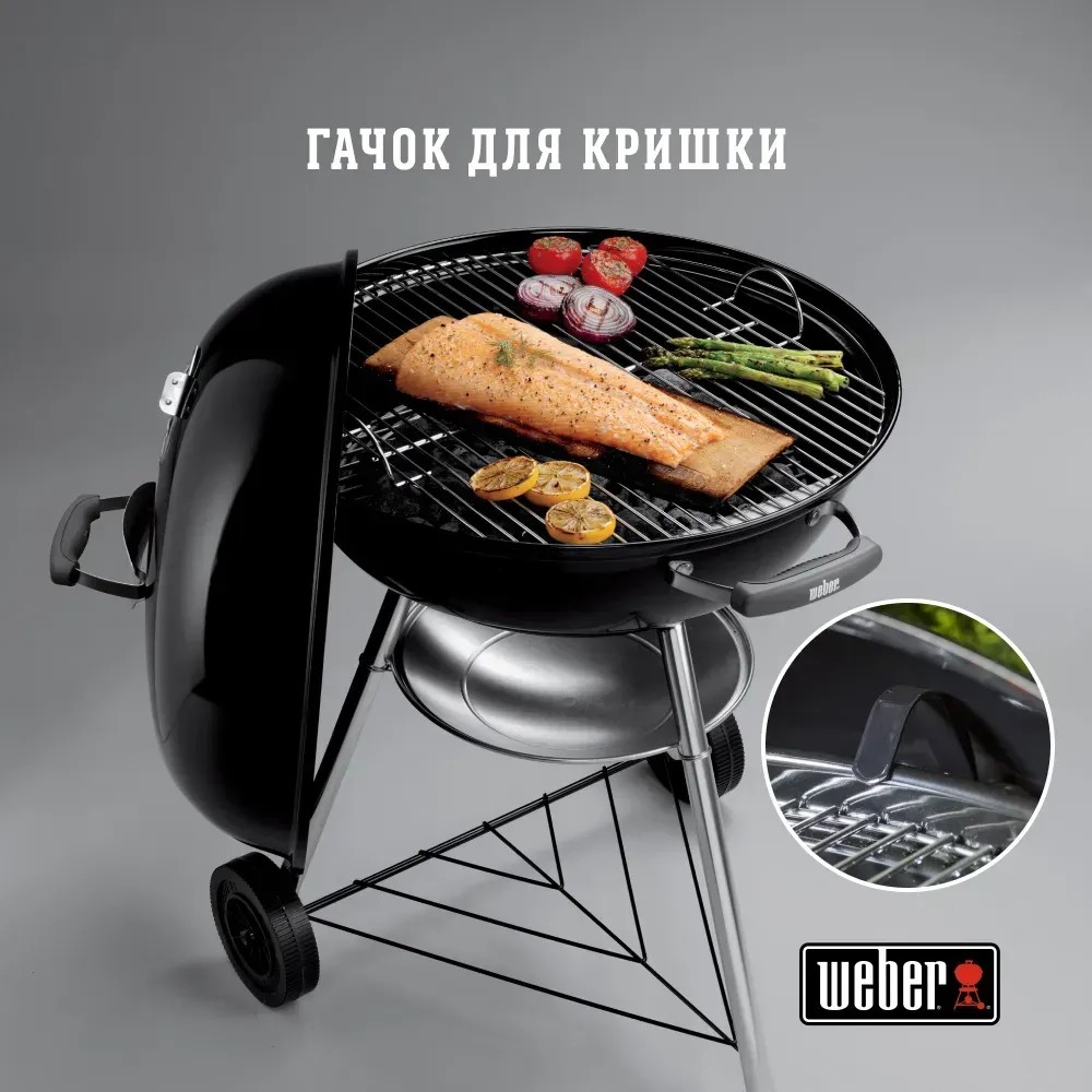 Гриль вугільний Weber Compact Kettle, 88х53х54 см, чорний