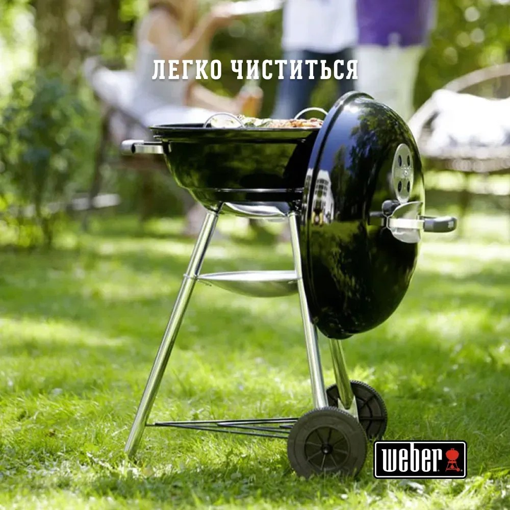 Гриль вугільний Weber Compact Kettle, 88х53х54 см, чорний