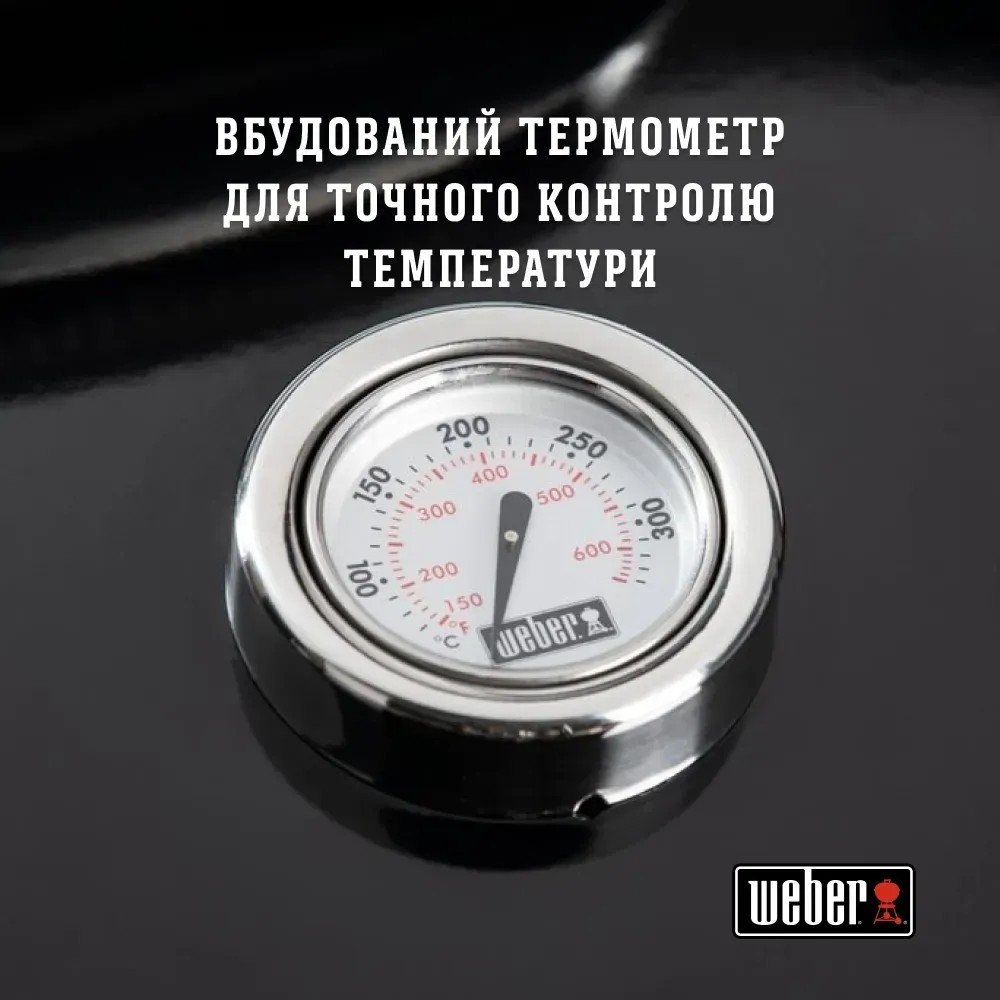 Гриль вугільний Weber Original Kettle, 107х54х67 см, чорний