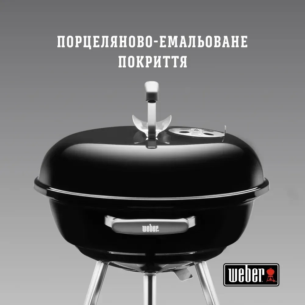 Гриль вугільний Weber Compact Kettle, 88х53х54 см, чорний