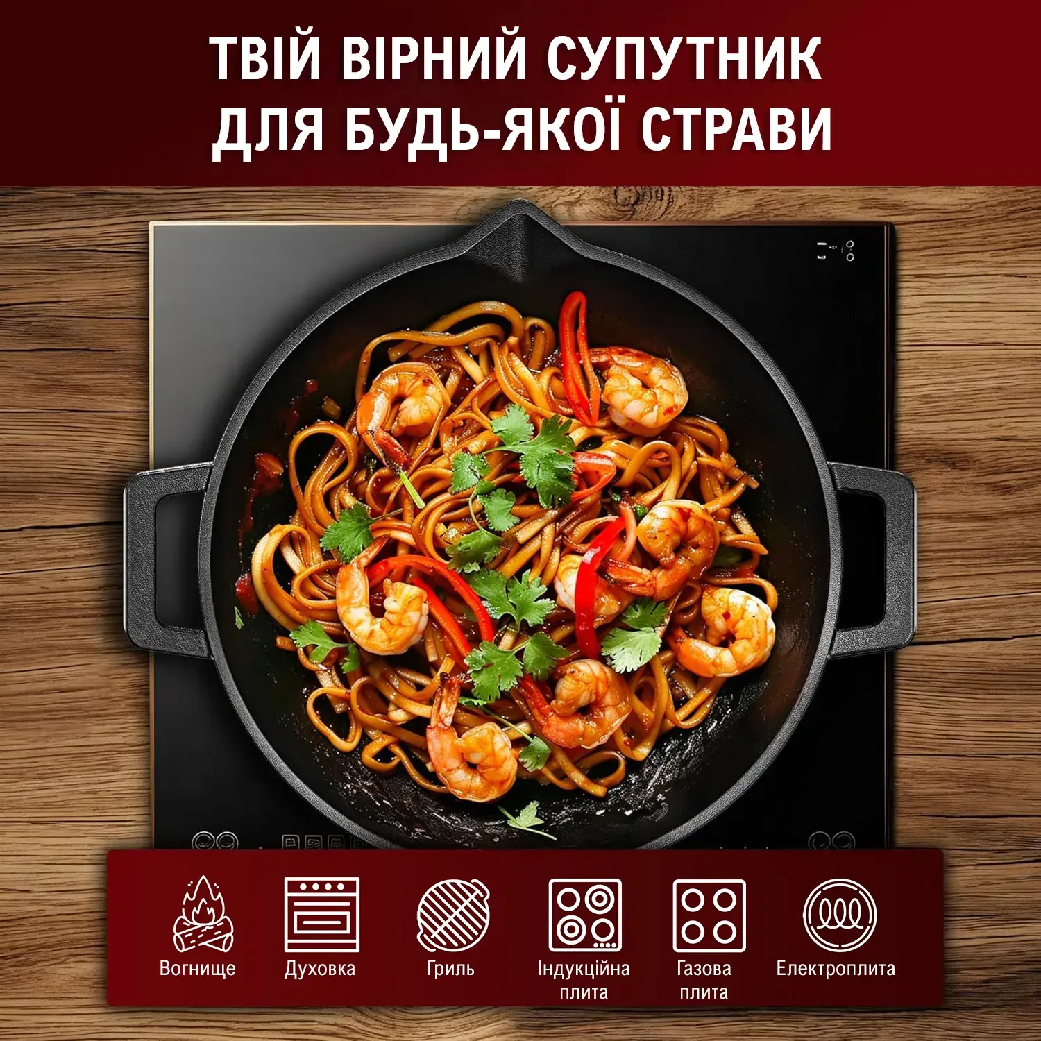 product image - 2 - nav