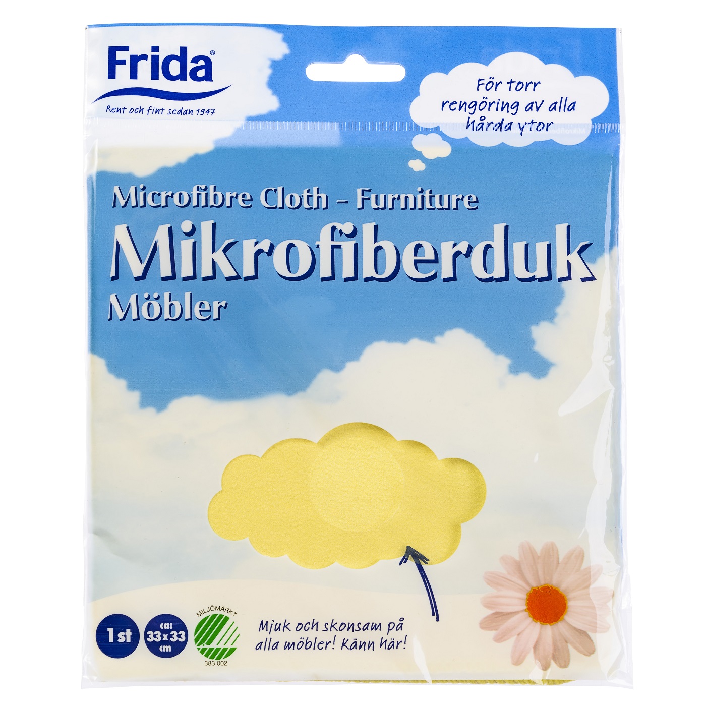 product image - Салфетка для мебели Frida, 33х33 см, 80% полиэстер, 20% нейлон, желтый