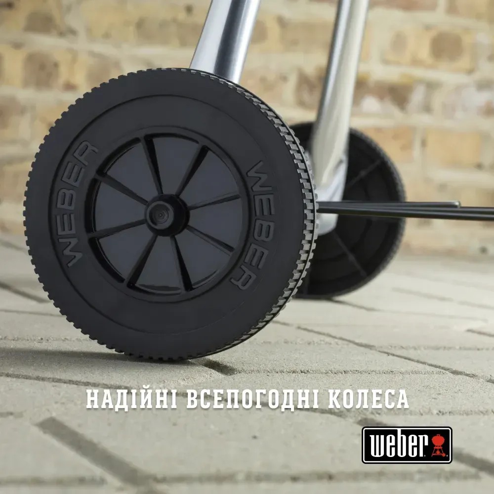 Гриль вугільний Weber Compact Kettle, 88х53х54 см, чорний