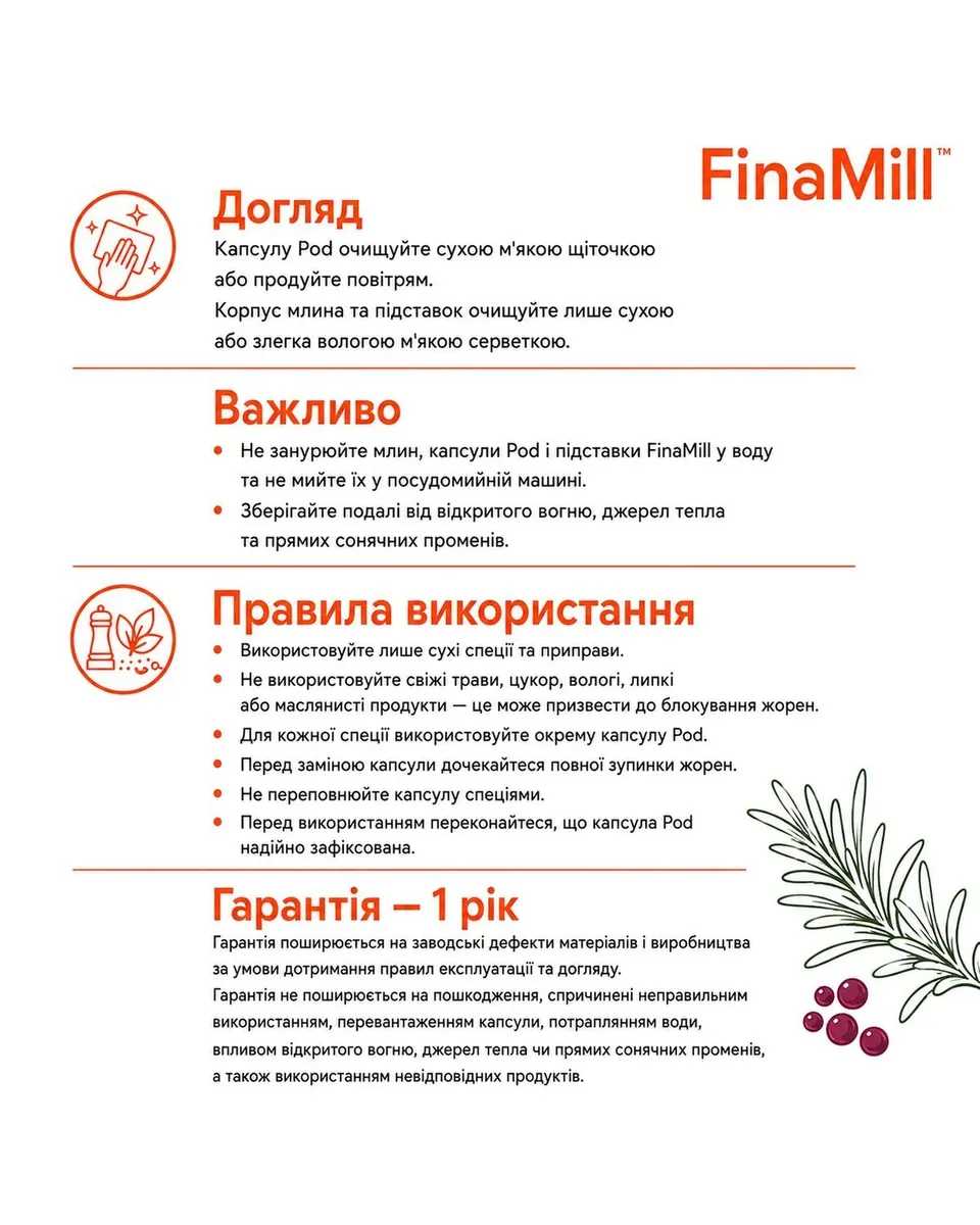 Змінний под (капсула) FinaMill Everyday Pod, прозорий