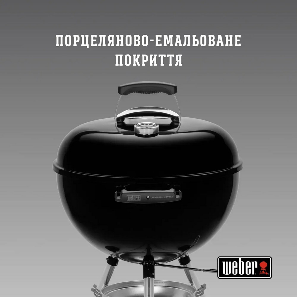 Гриль вугільний Weber Original Kettle, 107х54х67 см, чорний