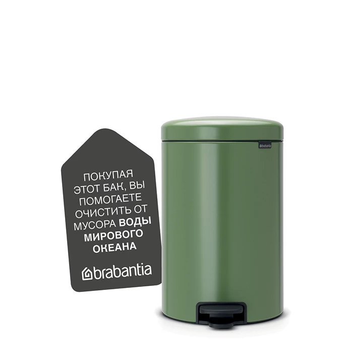Бак для сміття Pedal Bin Brabantia, об'єм 20 л, зелений Brabantia 113925 фото 0