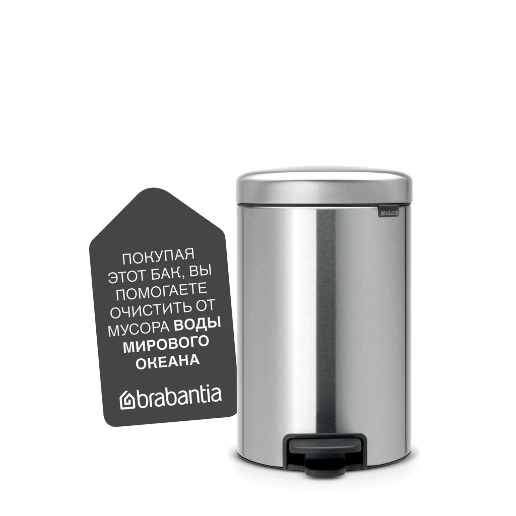 Бак для сміття Pedal Bin Brabantia newIcon, об'єм 12 л, сріблясто-сірий Brabantia 112041 фото 0