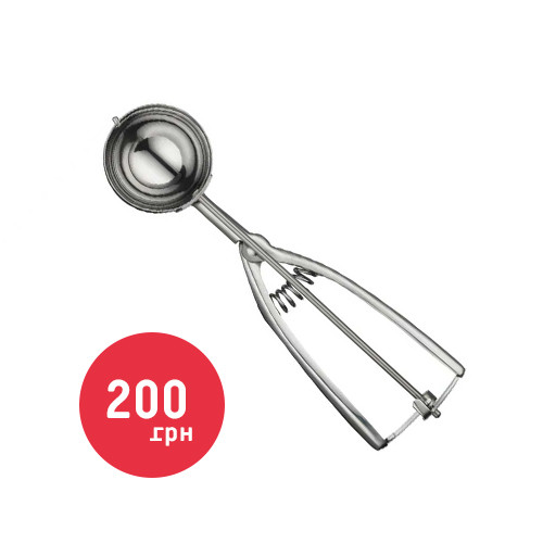 ☆ Ложка за 200 грн